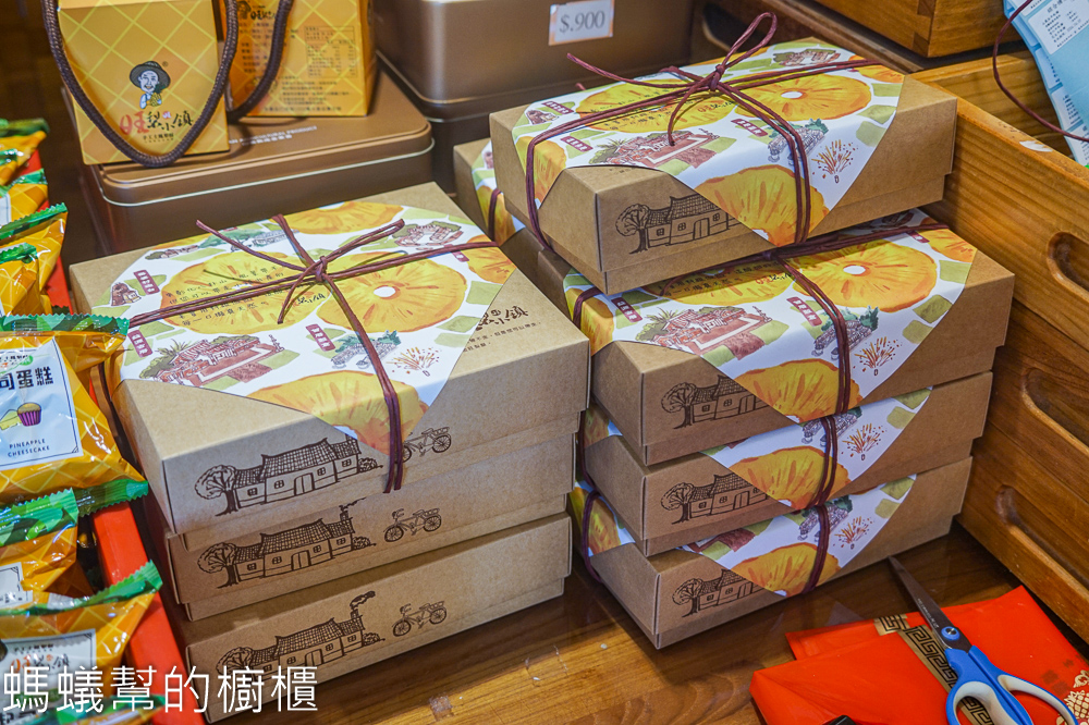 旺梨小鎮土鳳梨酥 | 彰化秀水隱藏版土鳳梨酥