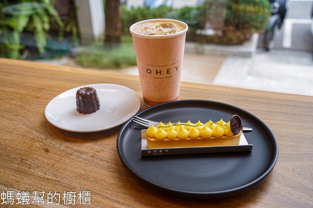 OHEY CAFÉ | 斗六甜點店