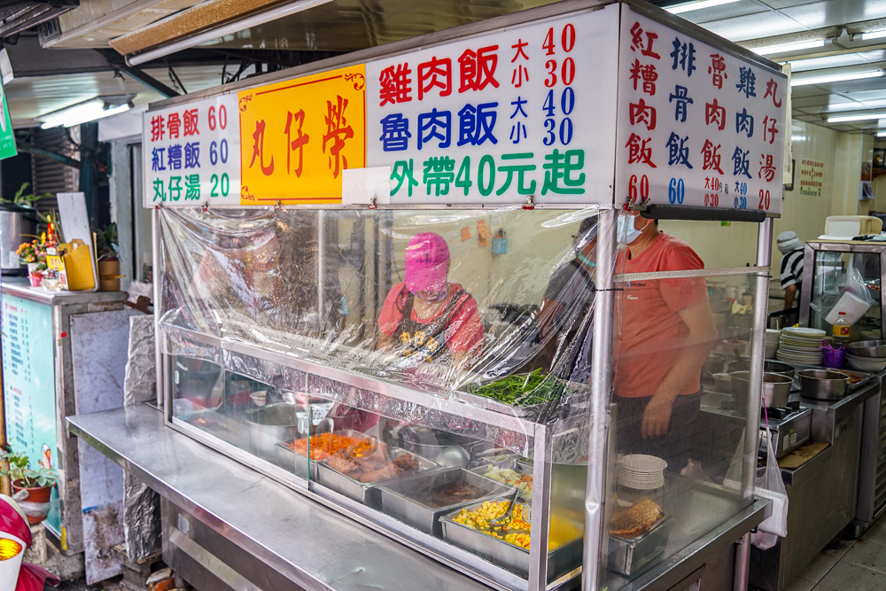 丸仔榮小吃店 | 嘉義在地人推薦火雞肉飯，便宜好吃還有冷氣放送。