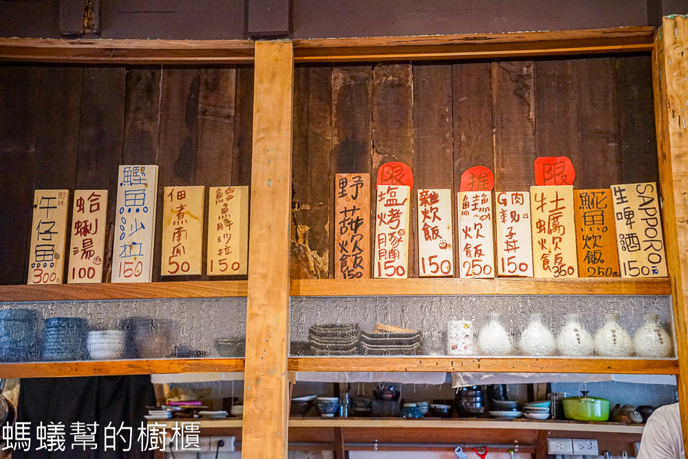 海森Hisun | 嘉義市日式老屋裡吃炊飯，口味高雅用心。