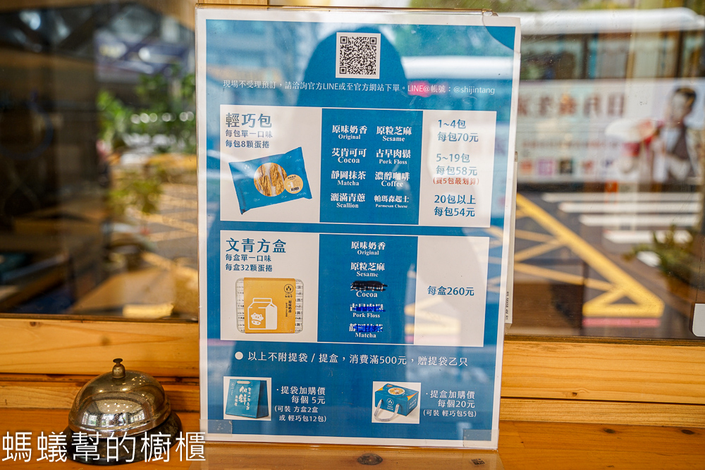似錦堂 | 台中手工蛋捲，輕巧隨手包登場，台中伴手禮首獎！