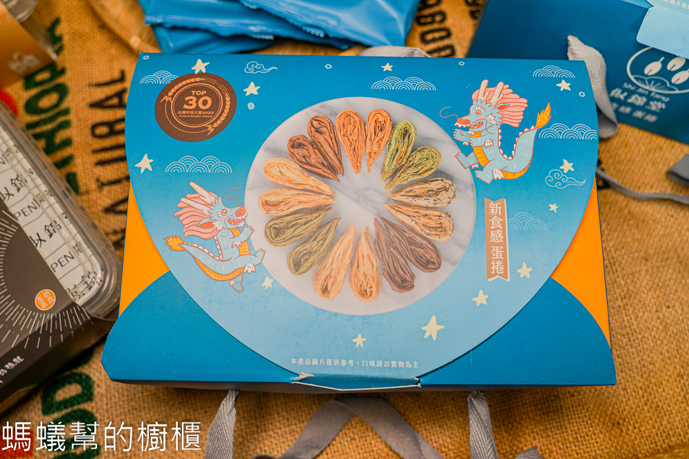 似錦堂 | 台中手工蛋捲，輕巧隨手包登場，台中伴手禮首獎！