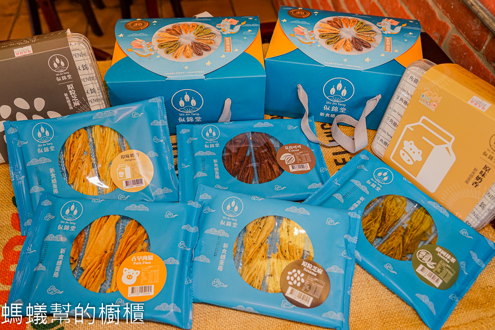 似錦堂 | 台中手工蛋捲，輕巧隨手包登場，台中伴手禮首獎！