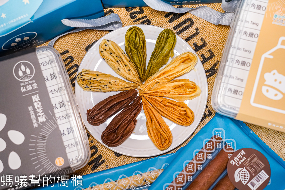 似錦堂 | 台中手工蛋捲，輕巧隨手包登場，台中伴手禮首獎！