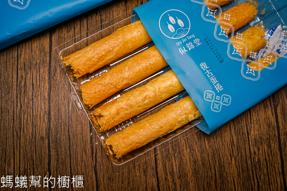 似錦堂 | 台中手工蛋捲，輕巧隨手包登場，台中伴手禮首獎！