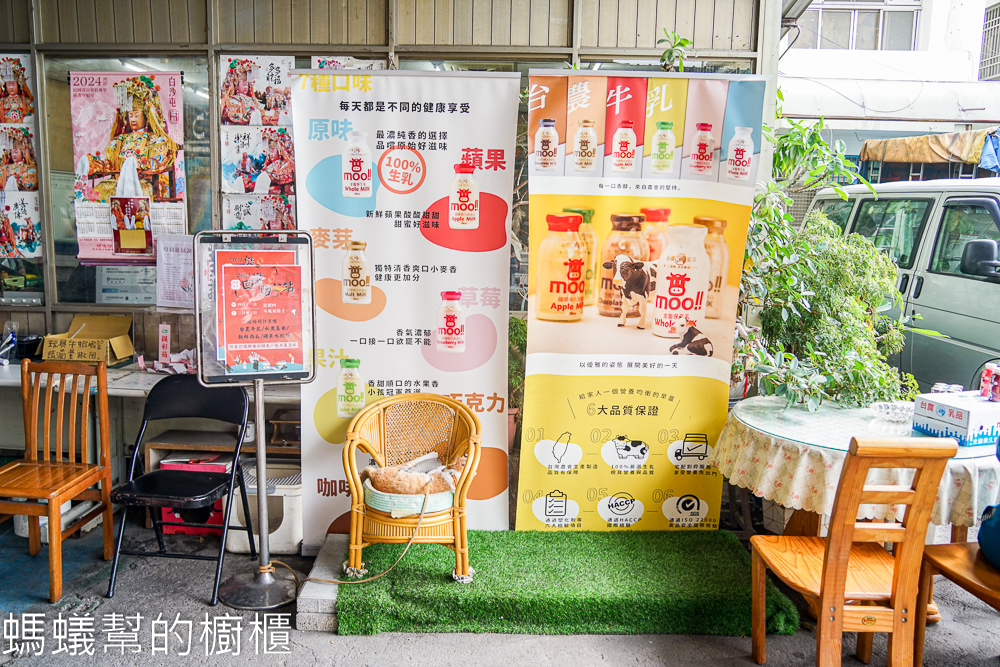牛奶坊中部最大牛奶批發商 | 北斗交流道下，每家都狂搬好幾箱。
