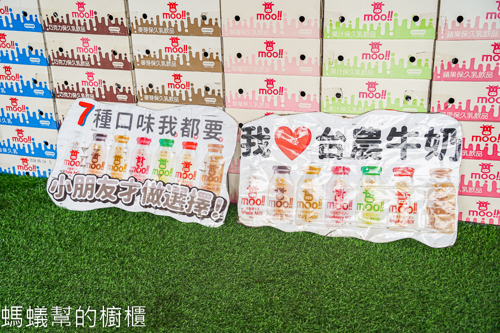 牛奶坊中部最大牛奶批發商 | 北斗交流道下,每家都狂搬好幾箱。