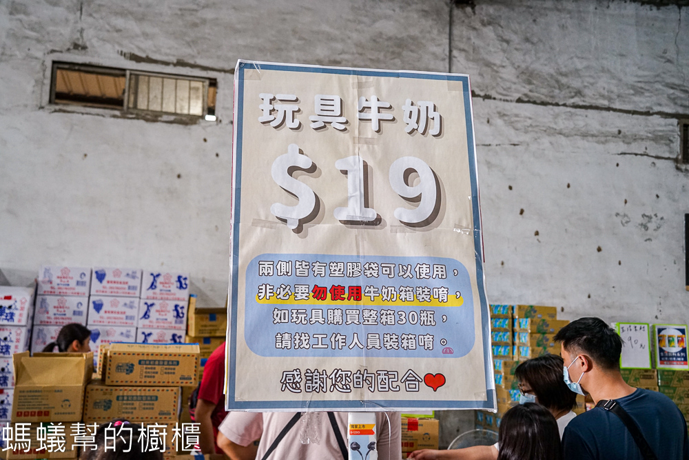 牛奶坊中部最大牛奶批發商 | 北斗交流道下,每家都狂搬好幾箱。