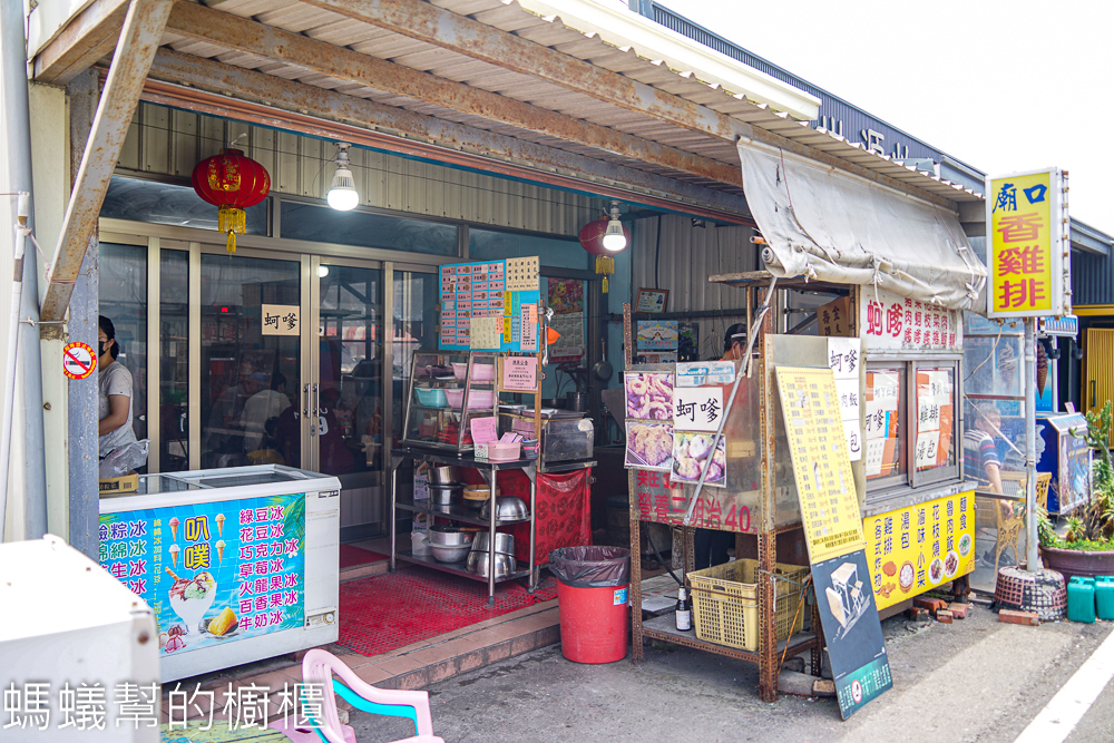 芳苑廟口香雞排 | 芳苑普天宮正對面雞排炸物，也有賣蚵嗲。