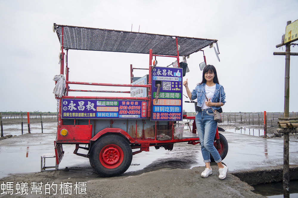 王功旅遊搭鐵牛車挖蛤蜊、海上烤蚵仔吃到飽，就找永昌叔 !