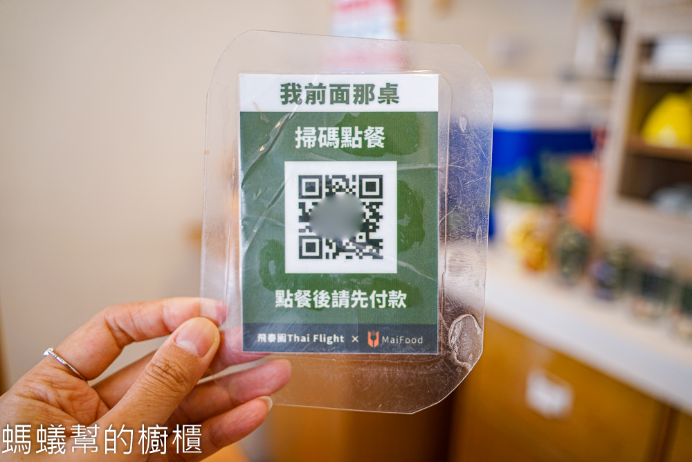 飛泰園 | 斗六泰式料理小店，點餐附泰式奶茶，價格平實。