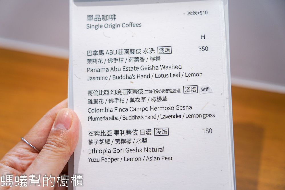 有本吉咖啡 | 斗六質感咖啡館，舒適木質感環境，以阿公名字命名。