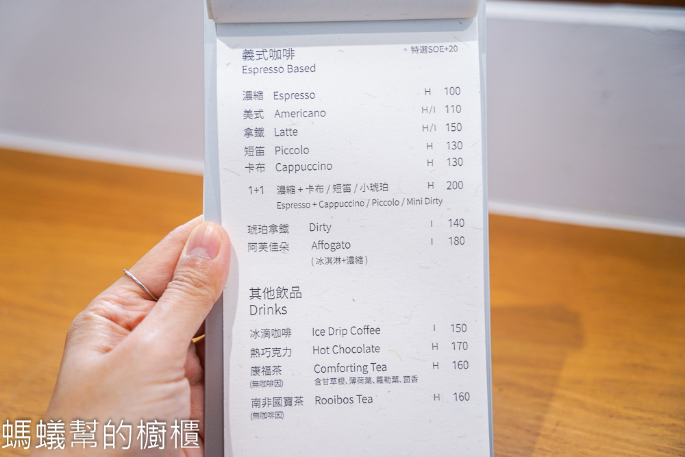 有本吉咖啡 | 斗六質感咖啡館，舒適木質感環境，以阿公名字命名。