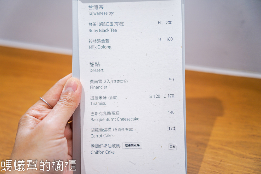 有本吉咖啡 | 斗六質感咖啡館，舒適木質感環境，以阿公名字命名。