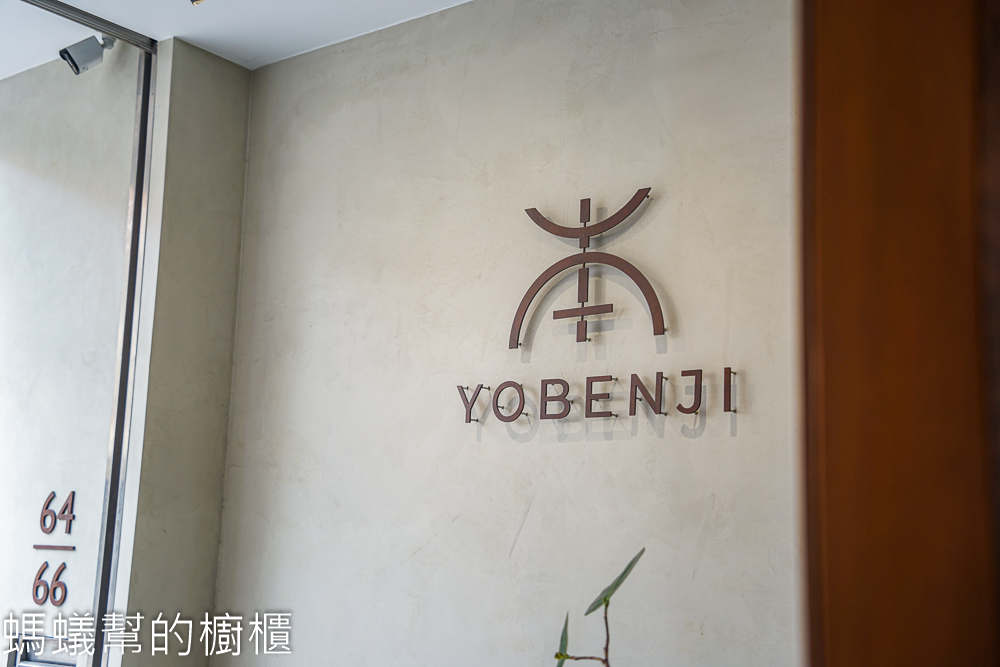 有本吉咖啡 | 斗六質感咖啡館，舒適木質感環境，以阿公名字命名。
