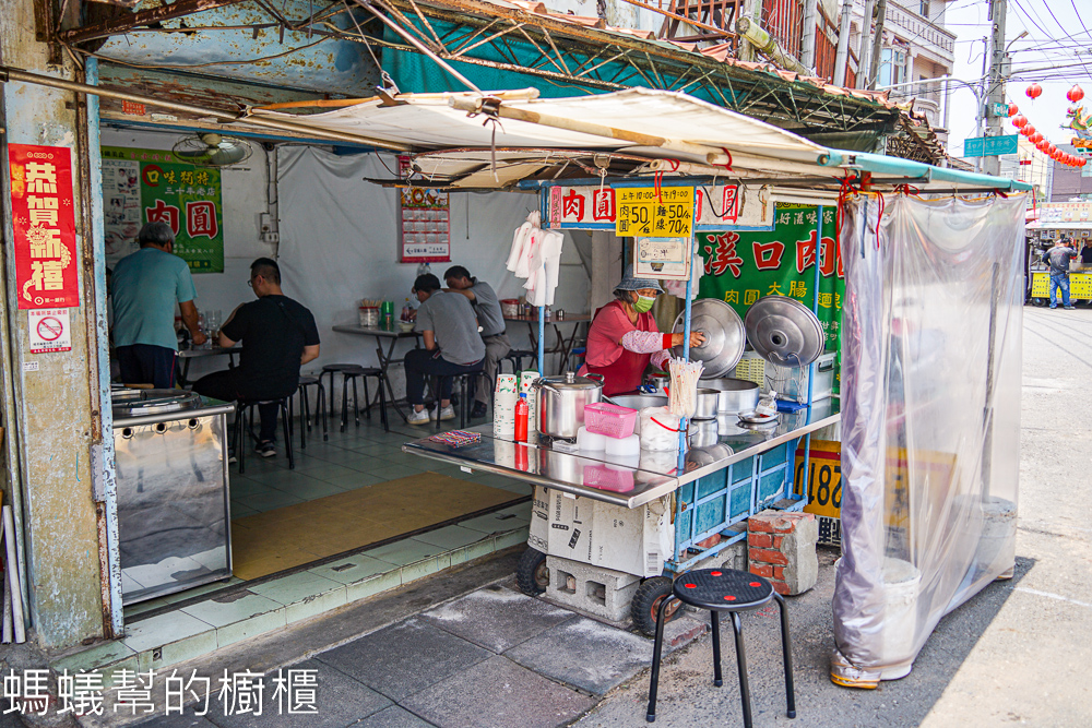 溪口肉圓 | 嘉義溪口肉圓老店，外皮Q彈，提供免費柴魚湯。
