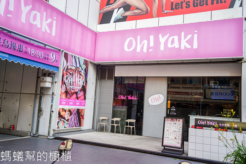 Oh ! Yaki精緻燒肉吃到飽(台中中美店) | 599元平價人氣燒肉。