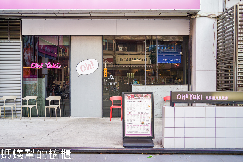 Oh ! Yaki精緻燒肉吃到飽(台中中美店) | 599元平價人氣燒肉。