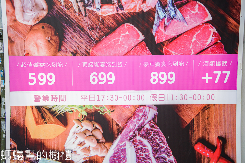 Oh ! Yaki精緻燒肉吃到飽(台中中美店) | 599元平價人氣燒肉。