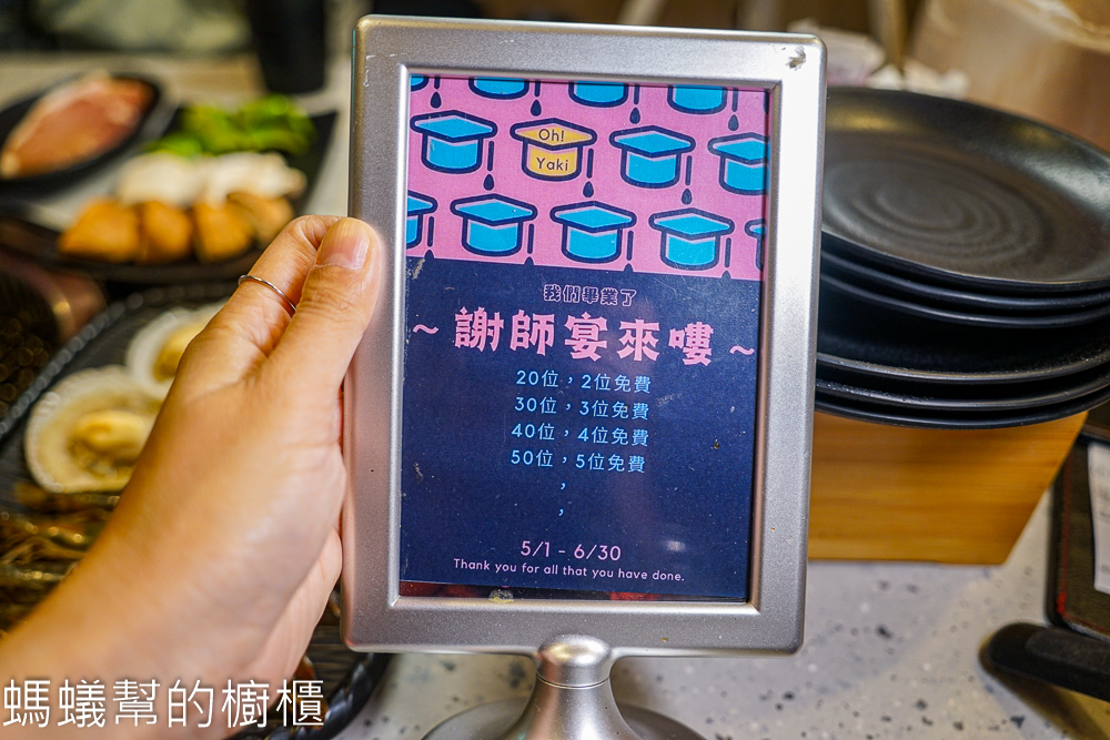 Oh ! Yaki精緻燒肉吃到飽(台中中美店) | 599元平價人氣燒肉。