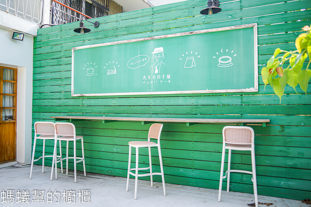 先生Sensei千層蛋糕 | 台中西區美術館附近千層蛋糕。