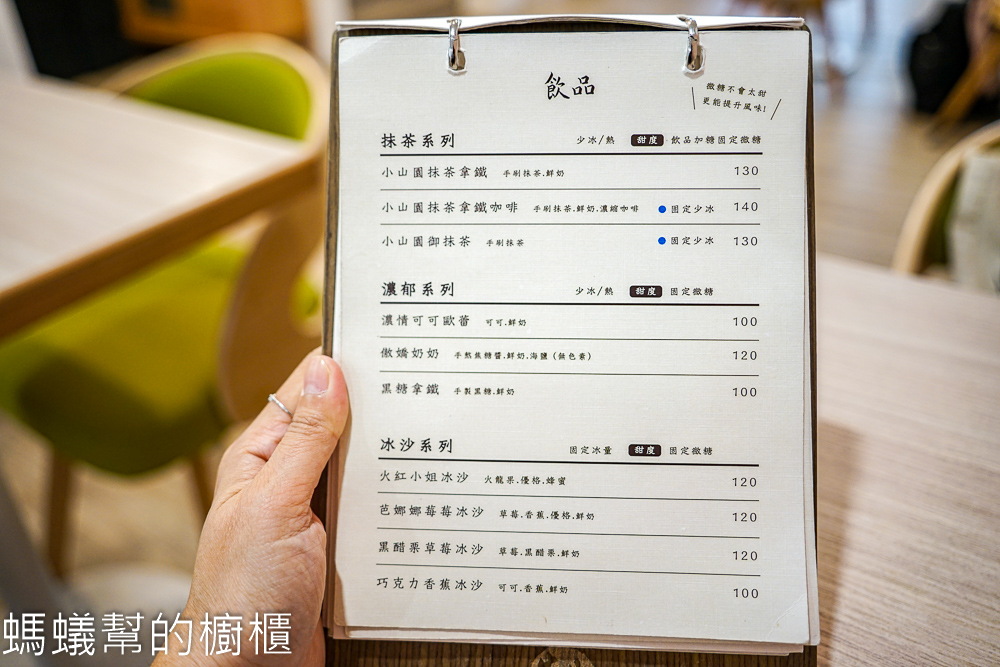 先生Sensei千層蛋糕 | 台中西區美術館附近千層蛋糕。