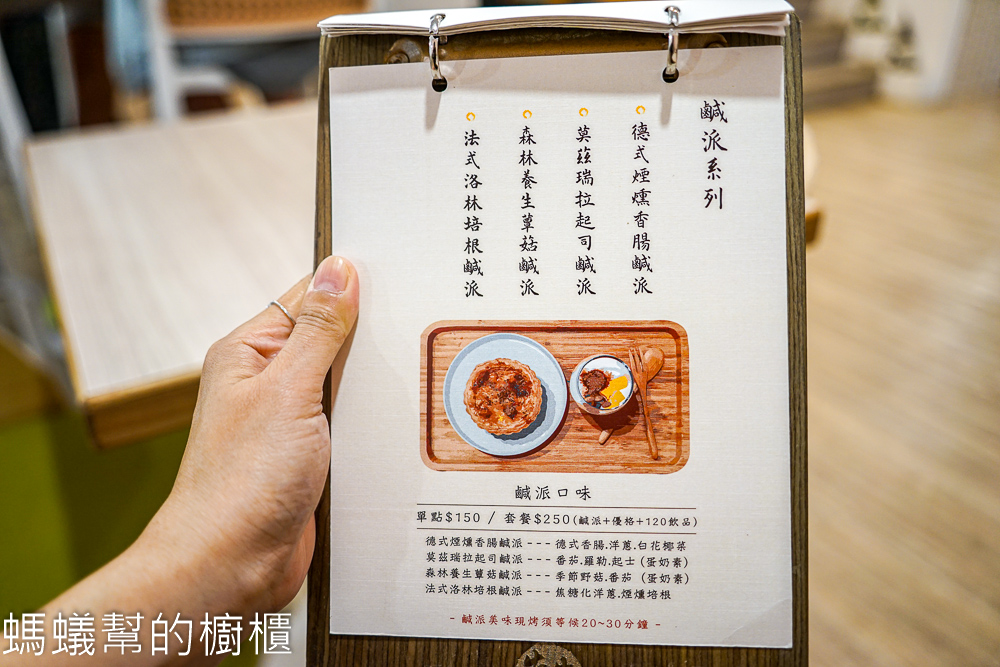 先生Sensei千層蛋糕 | 台中西區美術館附近千層蛋糕。