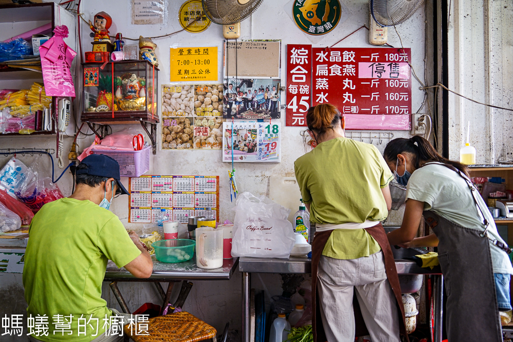 漢彬水晶餃 | 鹿港第一市場小吃，清朝傳承至今百年老店。