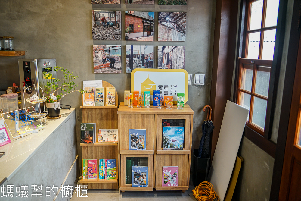 巷弄長壽 | 彰化市半隱藏版市場巷弄裡老屋咖啡，彩虹乳酪蛋糕。