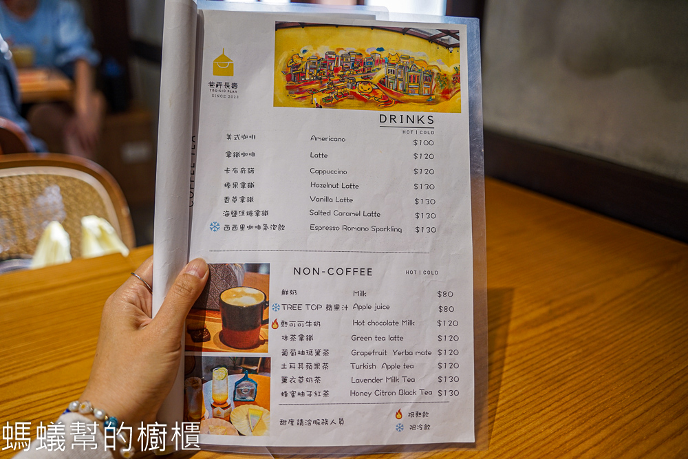 巷弄長壽 | 彰化市半隱藏版市場巷弄裡老屋咖啡，彩虹乳酪蛋糕。
