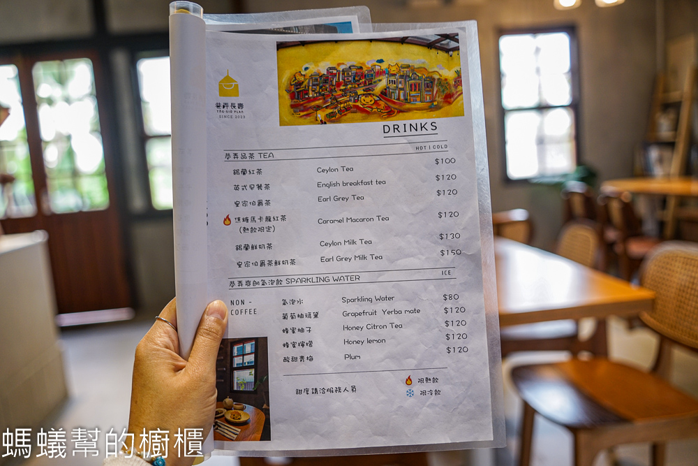 巷弄長壽 | 彰化市半隱藏版市場巷弄裡老屋咖啡，彩虹乳酪蛋糕。