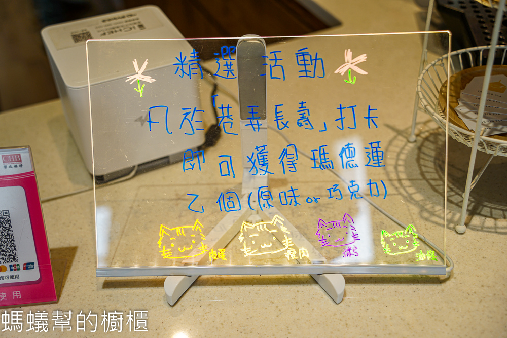 巷弄長壽 | 彰化市半隱藏版市場巷弄裡老屋咖啡，彩虹乳酪蛋糕。