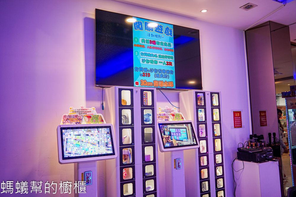 達拉樂樂屋 | 彰化一票玩到底室內兒童遊樂區，夾娃娃機。