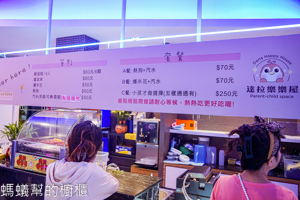達拉樂樂屋 | 彰化一票玩到底室內兒童遊樂區，夾娃娃機。