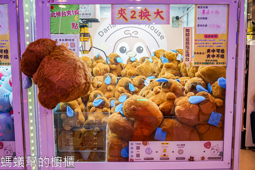 達拉樂樂屋 | 彰化一票玩到底室內兒童遊樂區，夾娃娃機。