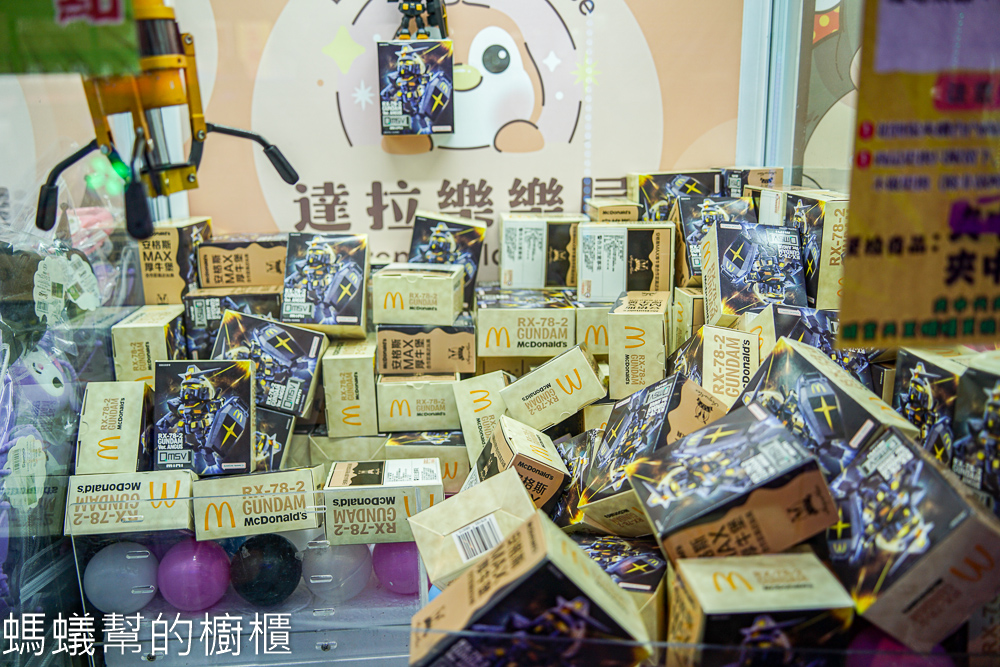 達拉樂樂屋 | 彰化一票玩到底室內兒童遊樂區，夾娃娃機。