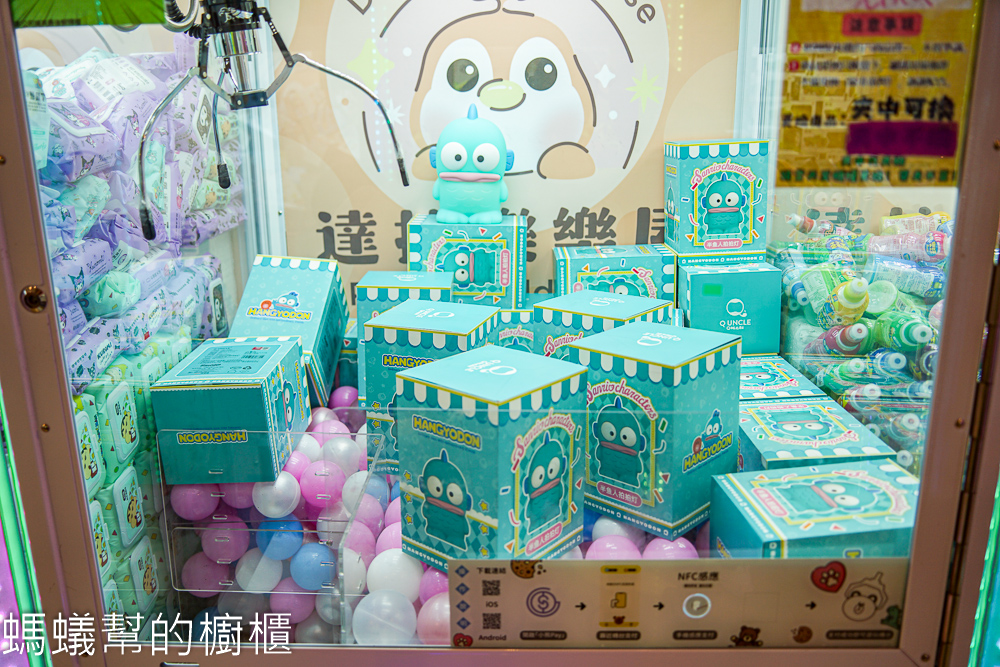 達拉樂樂屋 | 彰化一票玩到底室內兒童遊樂區，夾娃娃機。