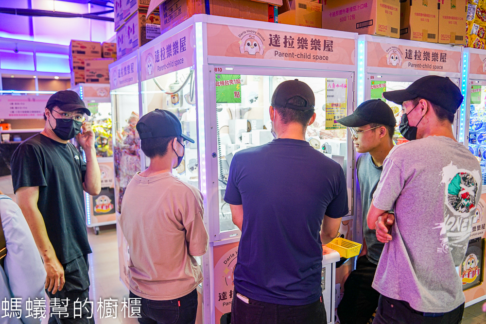 達拉樂樂屋 | 彰化一票玩到底室內兒童遊樂區，夾娃娃機。