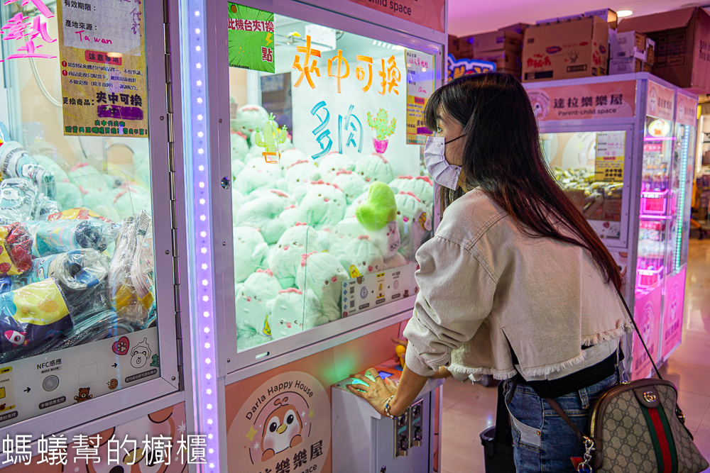 達拉樂樂屋 | 彰化一票玩到底室內兒童遊樂區，夾娃娃機。