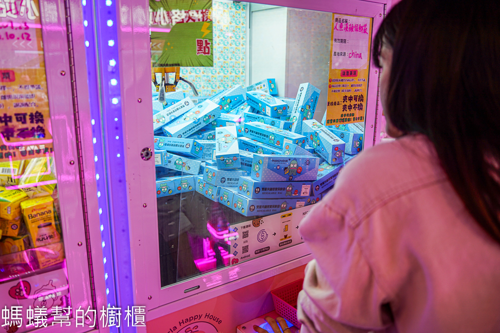 達拉樂樂屋 | 彰化一票玩到底室內兒童遊樂區，夾娃娃機。