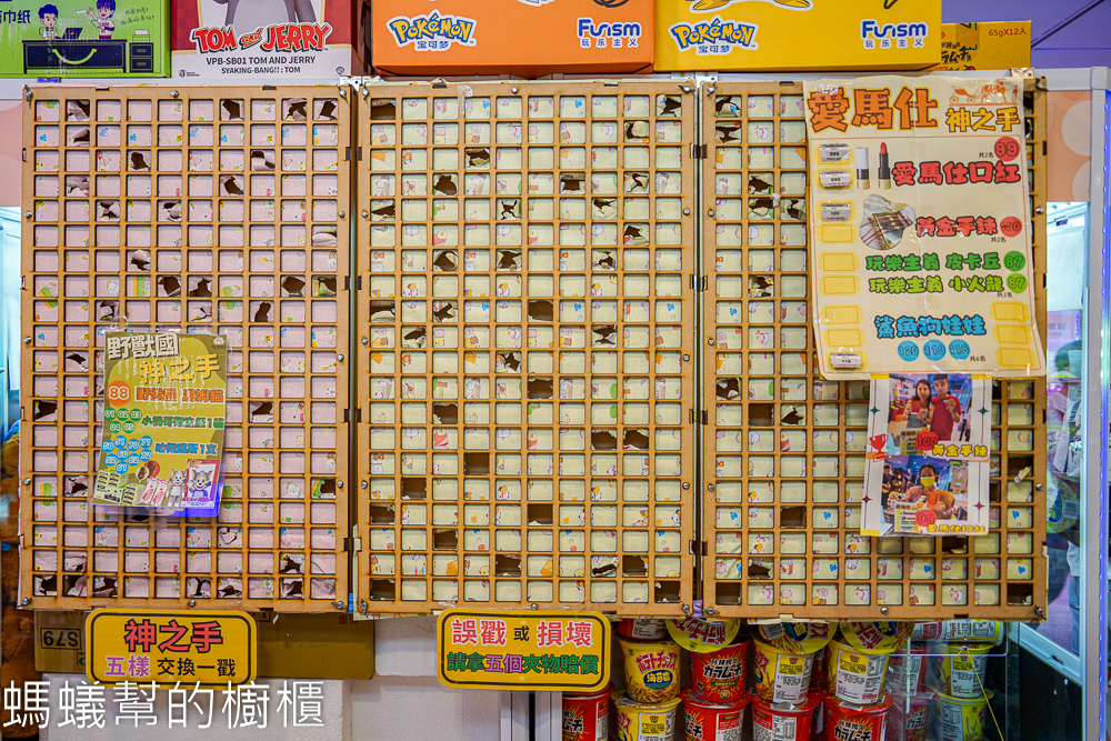達拉樂樂屋 | 彰化一票玩到底室內兒童遊樂區，夾娃娃機。