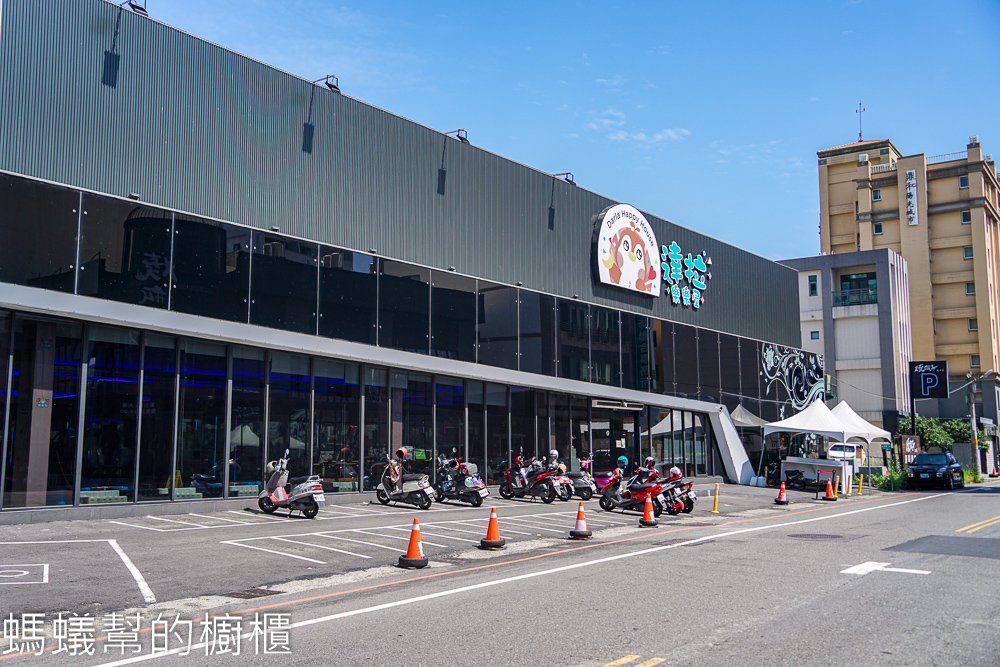 達拉樂樂屋 | 彰化一票玩到底室內兒童遊樂區，夾娃娃機。