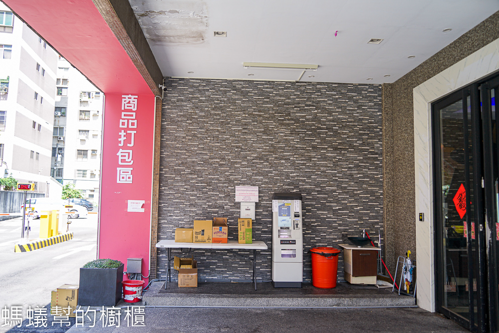 達拉樂樂屋 | 彰化一票玩到底室內兒童遊樂區，夾娃娃機。