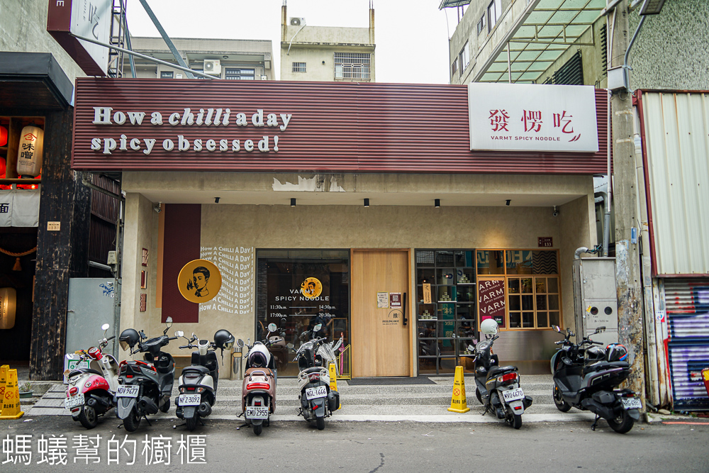 發愣吃勤美店 | 台中西區創意麵食，酒香蛤蠣麵爆滿蛤蠣。