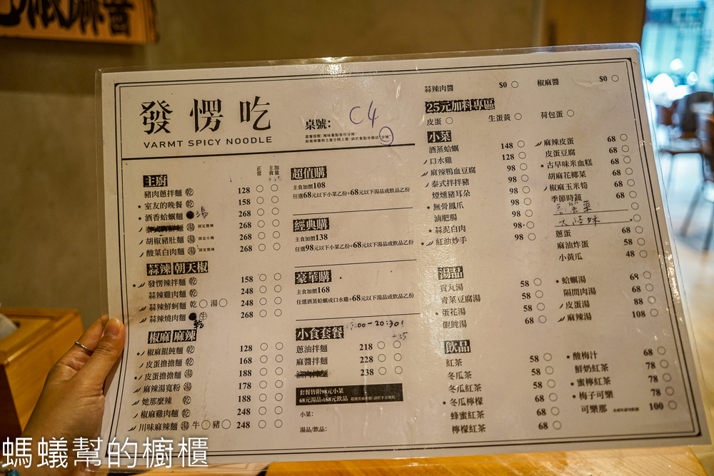 發愣吃勤美店 | 台中西區創意麵食，酒香蛤蠣麵爆滿蛤蠣。