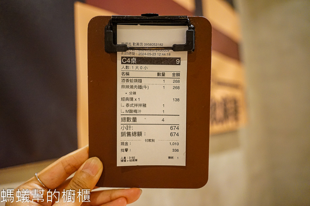發愣吃勤美店 | 台中西區創意麵食，酒香蛤蠣麵爆滿蛤蠣。