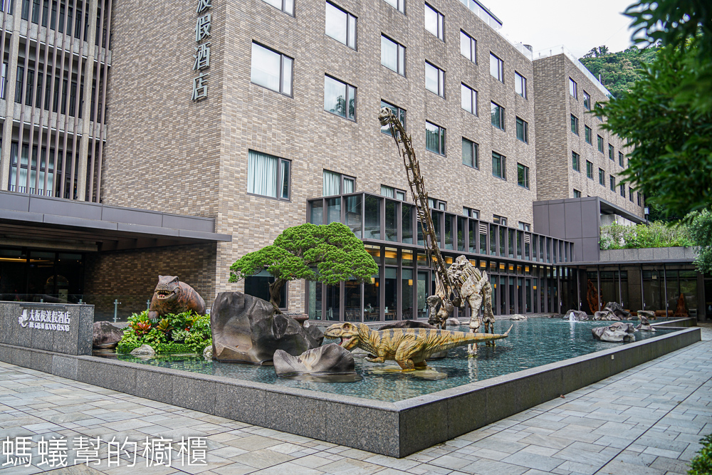 大板根森林溫泉酒店 | 溫泉SPA渡假酒店、太子西餐廳自助餐。