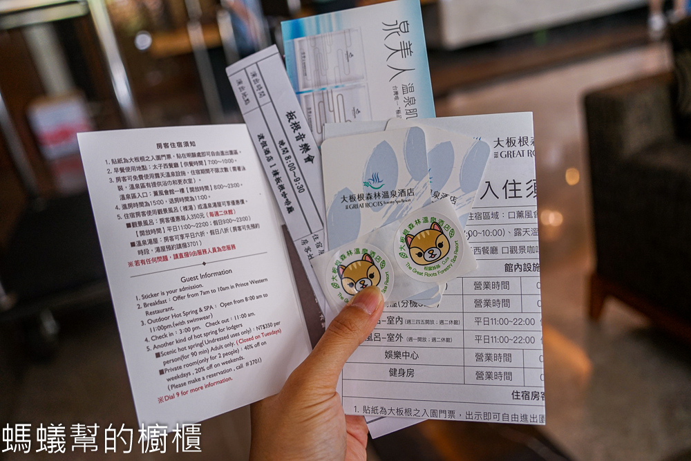 大板根森林溫泉酒店 | 溫泉SPA渡假酒店、太子西餐廳自助餐。
