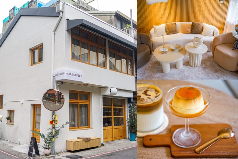 Mor coffee | 和美搬到彰化市，咖啡、輕食、麵食、炸物。
