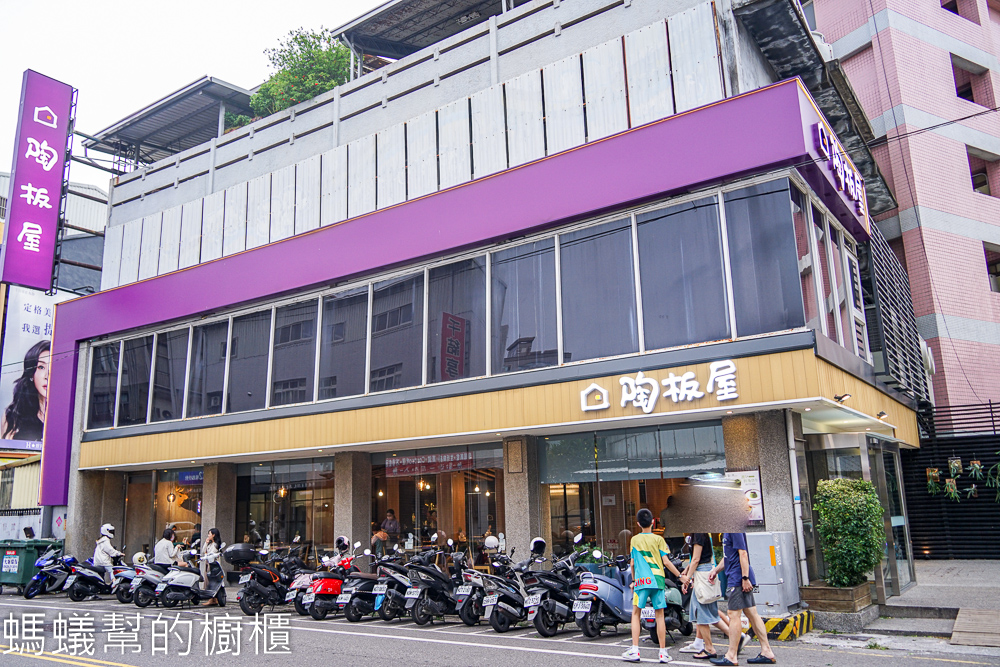 陶板屋彰化東民店 | 和風創意料理，聚餐慶生，20多年好口碑。